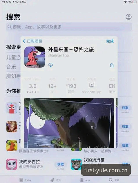 第一娱乐iOS版攻略vs传统版本：哪个更适合你的游戏体验？