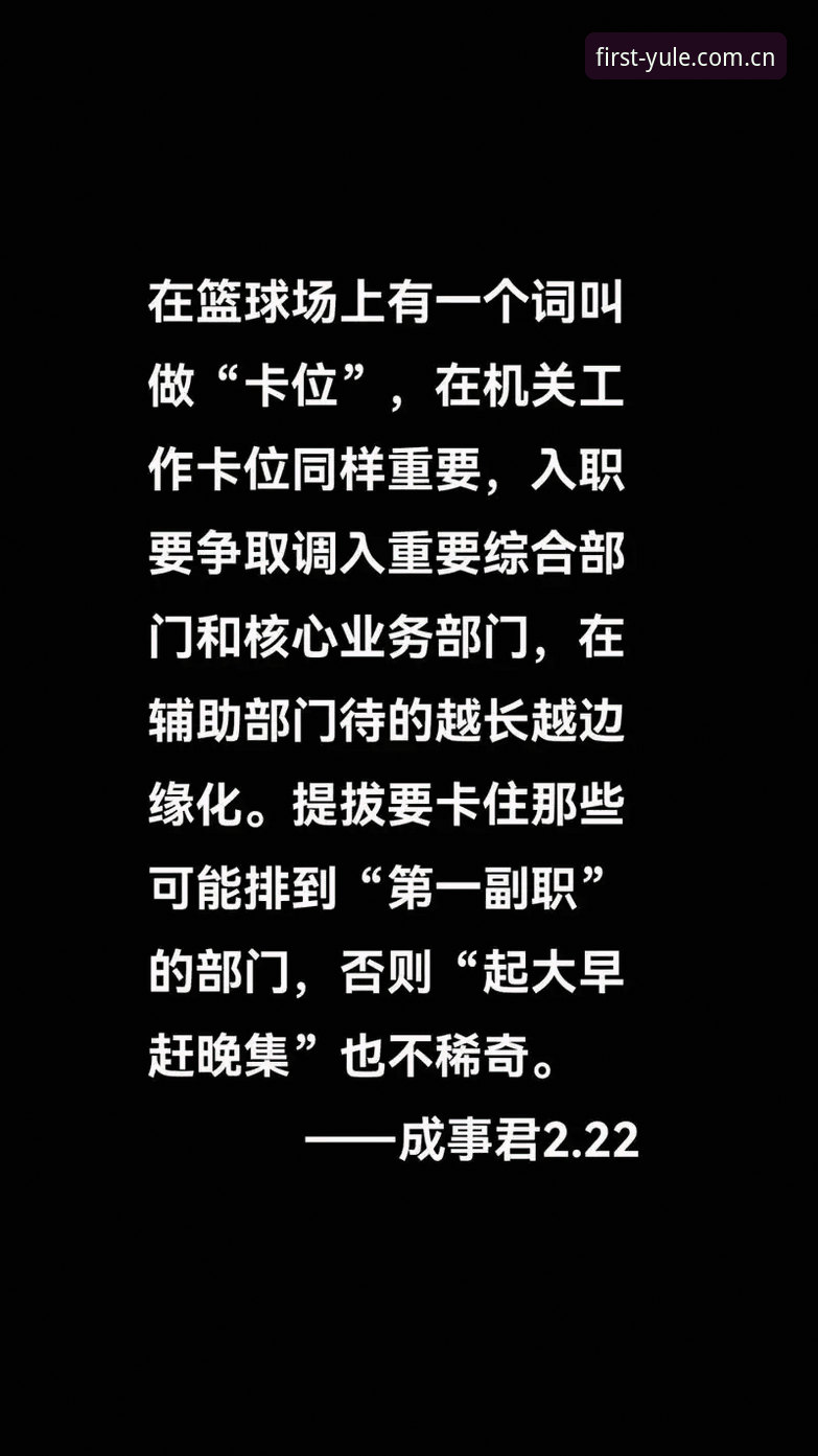第一娱乐最新版下载常见问题的5个核心解答
