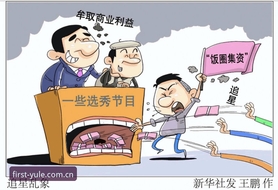 深度揭秘：第一娱乐平台评价背后的真相，这些数据你一定要看