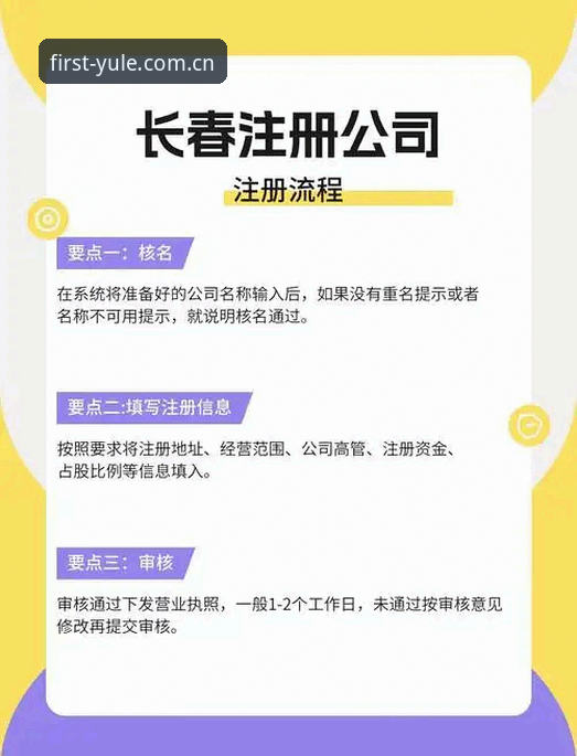 第一娱乐安卓版 第一娱乐安卓版详细介绍:从注册到下载的全流程指南