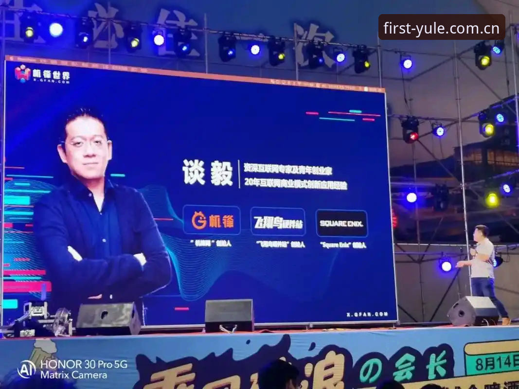 第一娱乐平台怎么玩？资深玩家深度分析与实战路径解读